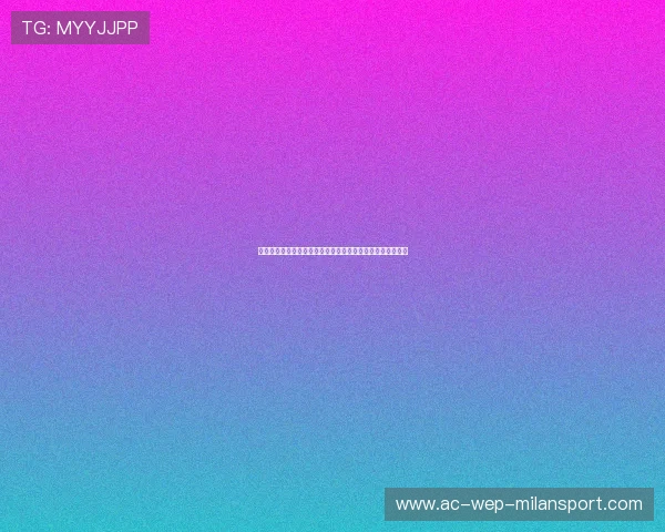 西甲联赛最新动态分析：豪门球队的竞争格局与未来发展趋势