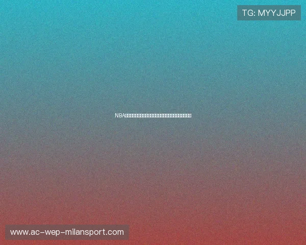 NBA直播焦点之夜群星对决赛场风云实时呈现全景解析热血瞬间