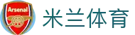 米兰体育 (中国)官方网站 - MILANSPORT
